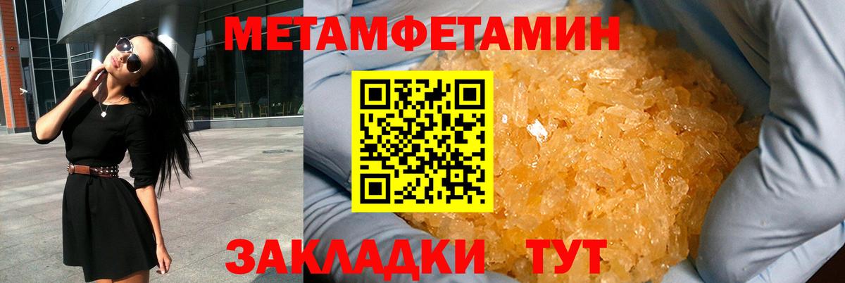 АМФЕТАМИН Premium  Вход с VPN  Родники 