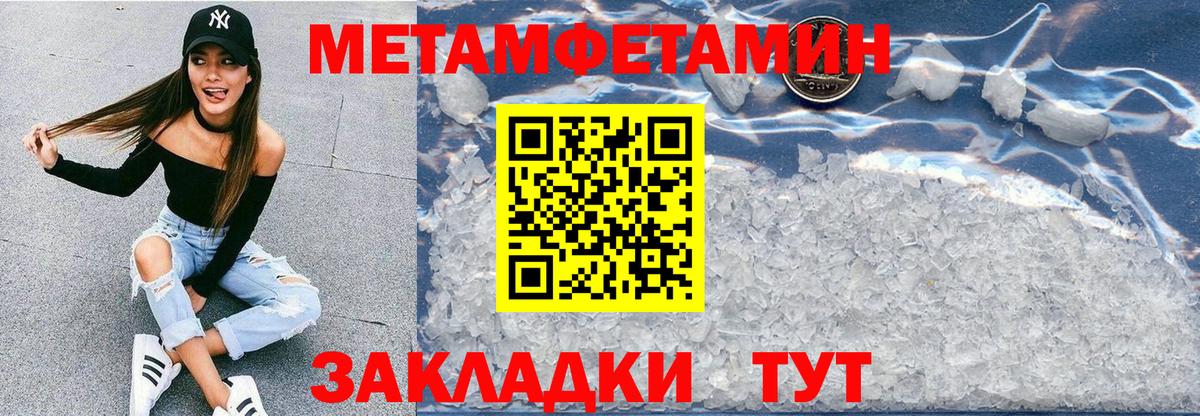 Амфетамин Розовый Родники