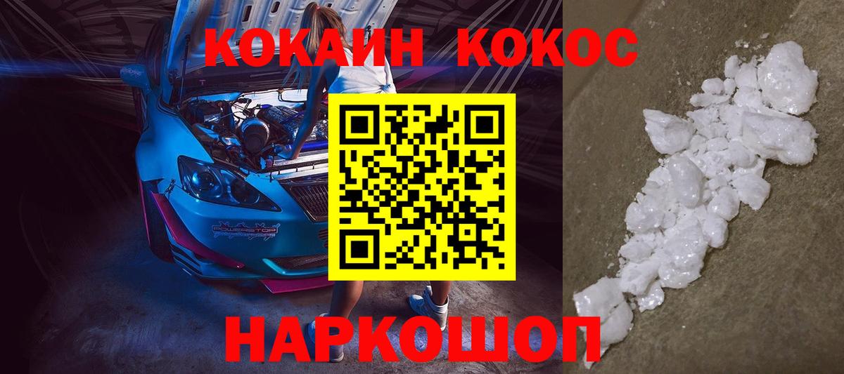 КОКАИН Боливия Родники
