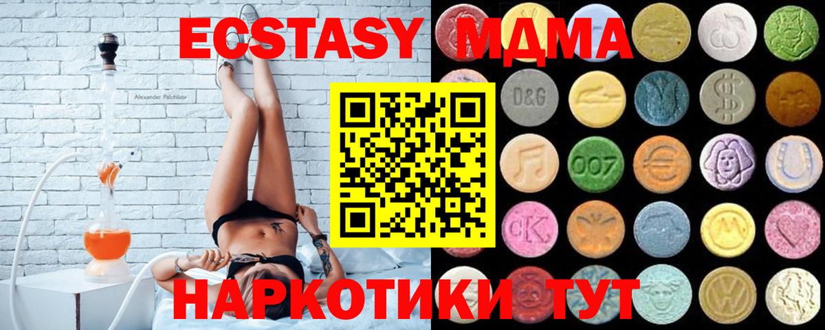 ЭКСТАЗИ 99% Родники