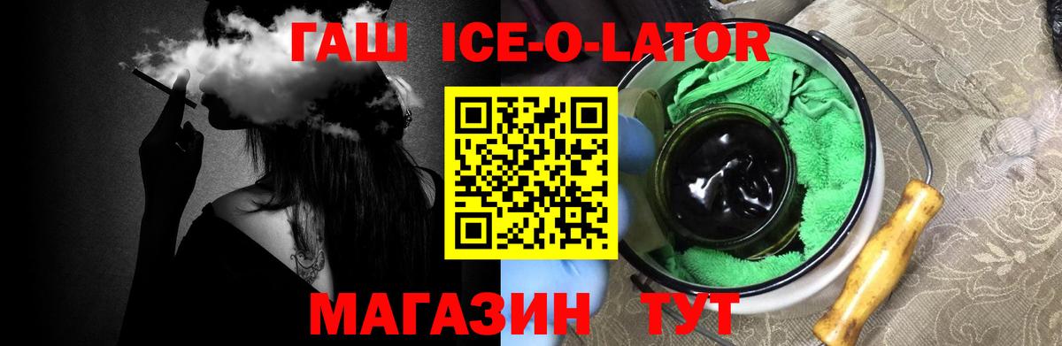 Гашиш гарик Родники