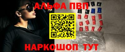 гашик Братск