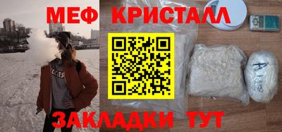 гашик Братск
