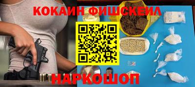 PSILOCYBIN Белореченск