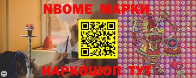 мефедрон Боровичи