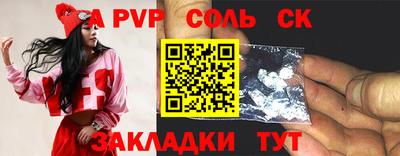 мефедрон Боровичи