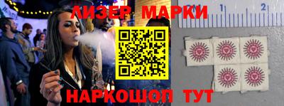 мефедрон Боровичи
