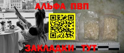 гашик Братск