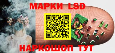 PSILOCYBIN Белореченск