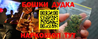 гашик Братск