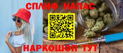 гашик Братск
