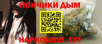 мефедрон Боровичи