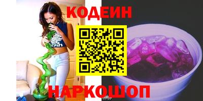 альфа пвп Брянск