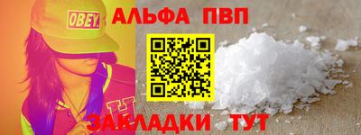 гашик Братск