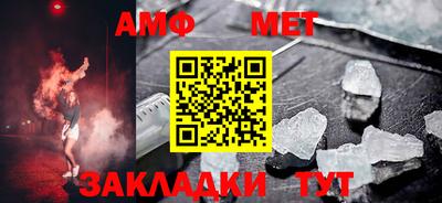 мефедрон Боровичи