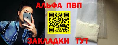 мефедрон Боровичи