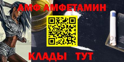 гашик Братск