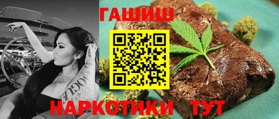 молекула духа Бердск