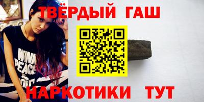 альфа пвп Брянск