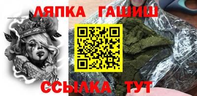 мефедрон Боровичи