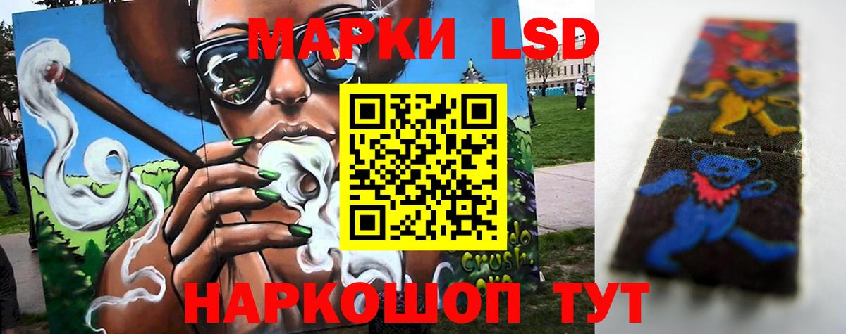 ЛСД экстази ecstasy Родники
