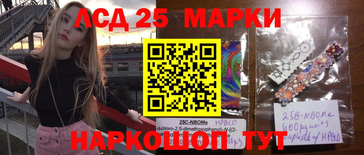 ЛСД экстази ecstasy  LSD-25 экстази  Родники  LSD-25 экстази кислота  Вход с VPN 