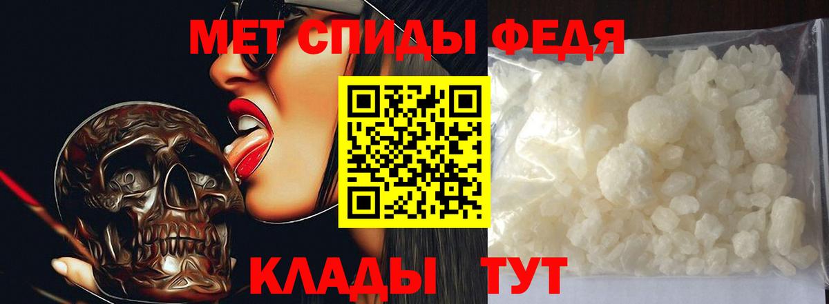 Первитин витя Родники