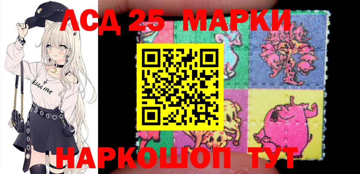 Марки NBOMe 1,8мг Родники