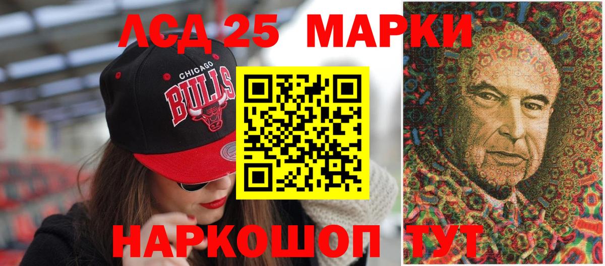Марки NBOMe 1,5мг  Вход с VPN  Родники 