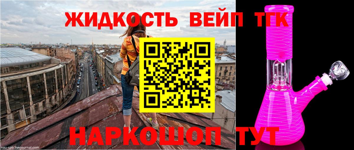 ТГК Wax  Вход с VPN  ТГК концентрат  Родники 
