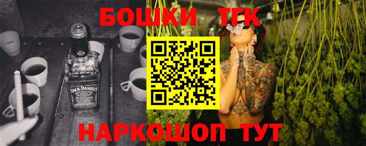 МАРИХУАНА AK-47  Каннабис сатива  Родники  Каннабис Amnesia  Вход с VPN 